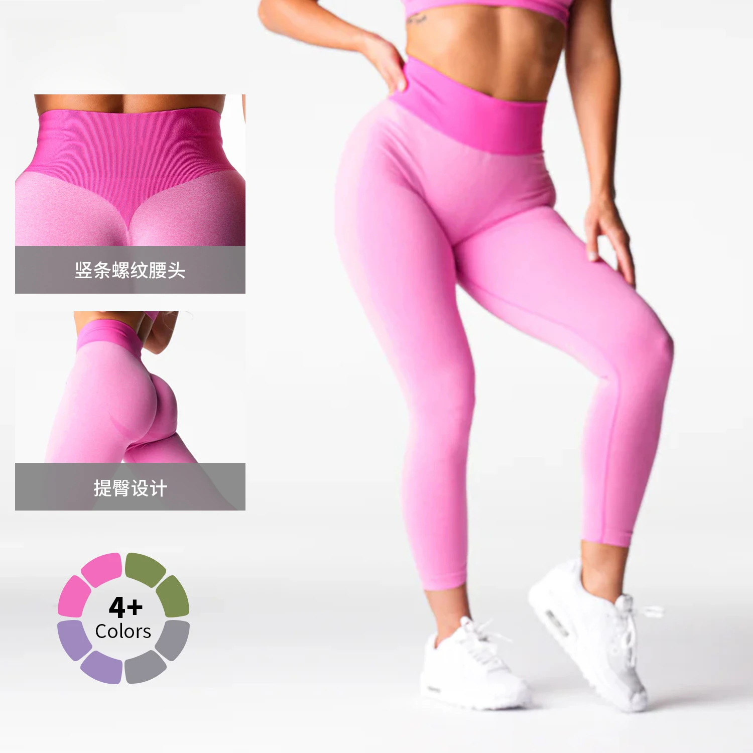 Leggings sin costuras de contorno para mujer, medias de entrenamiento con curvas de levantamiento de glúteos, pantalones de Yoga, trajes de gimnasio, ropa deportiva, color rosa