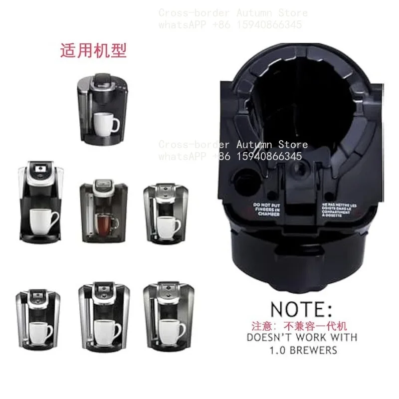For coffee machine capsule bracket accessories for the second generation K500/K550/K200/K300/K600