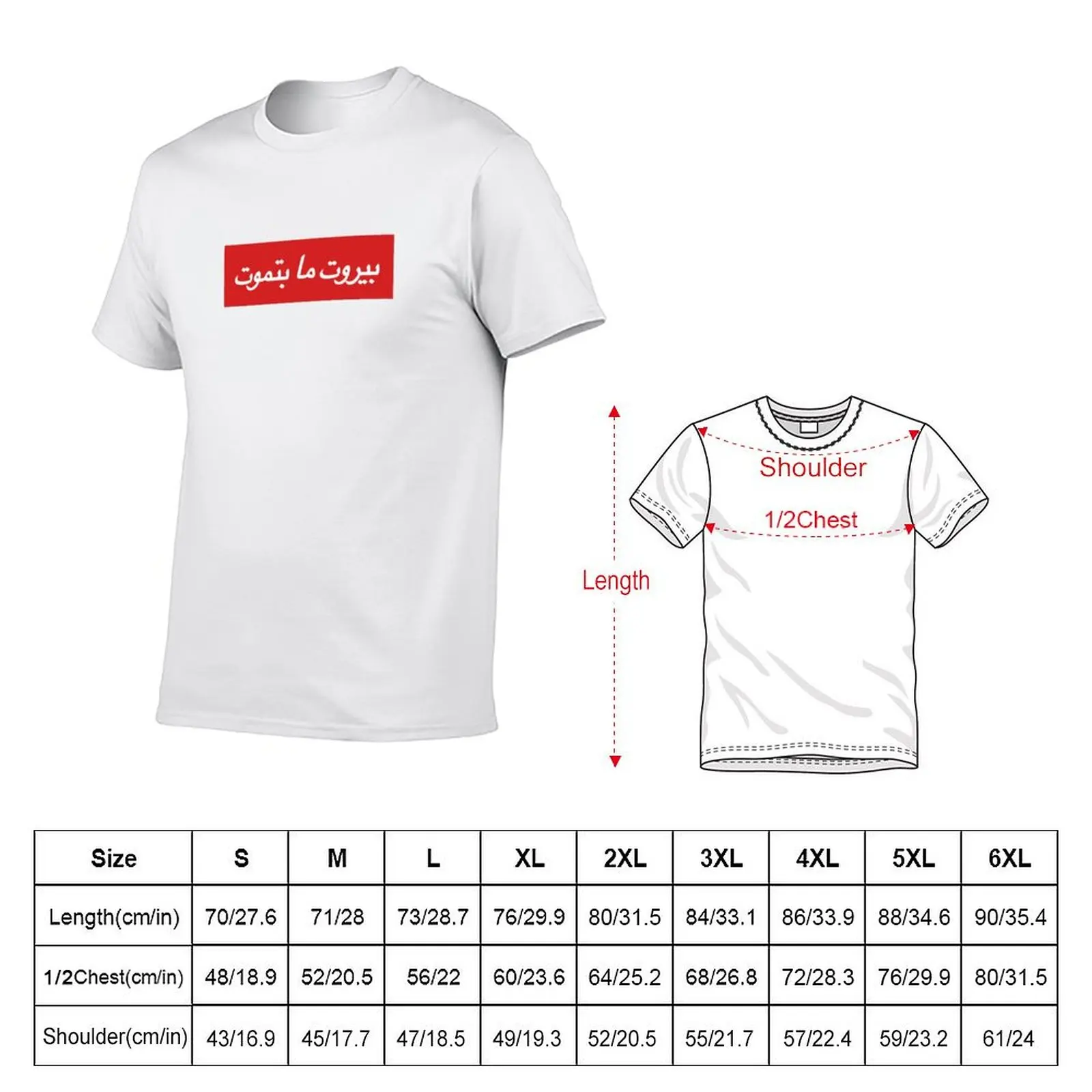 Beirut my betmout T-Shirt Comfort Stretch Tee Shirt