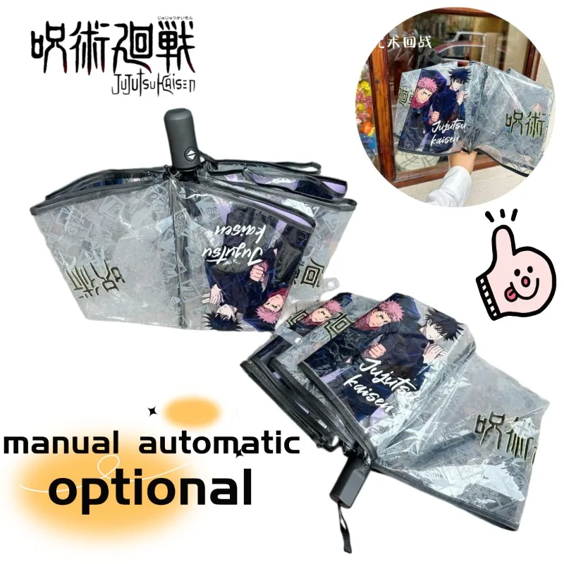 Parapluie pliant transparent entièrement automatique Gojo Satoru, Merchandise Anime Jujutsu Kaisen, Parapluie transparent élégant pour le quotidien