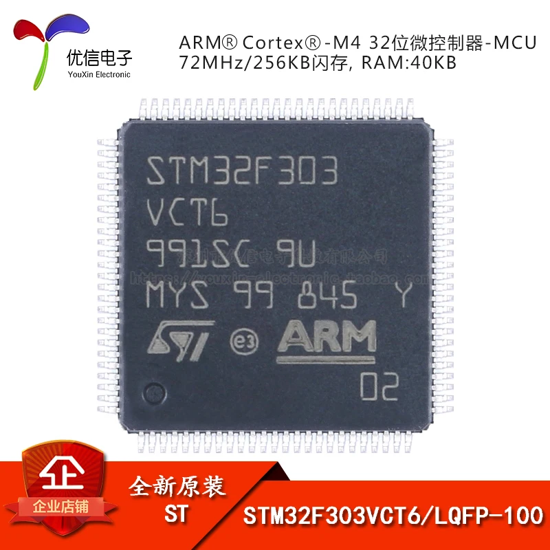 

5PCS original STM32F303VCT6 LQFP-100 ARM Cortex-M4 32-bit microcontroller -MCU