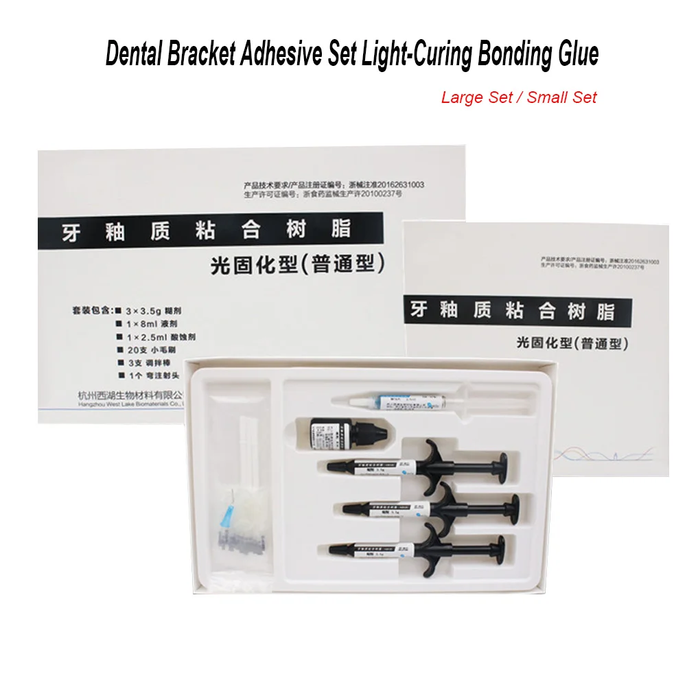 Pro Dental Bracket Adhesive Set Orthodontic Teeth Enamel Bonding Glue Light Curing Resin Material Kit Dentist Clinic Supplies