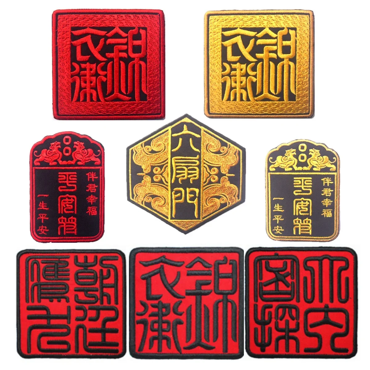 Carattere cinese rotondo ricamo Hook & loop Patch IR o PVC Catchword Sticker cina calligrafia distintivo culturale per zaino fai da te