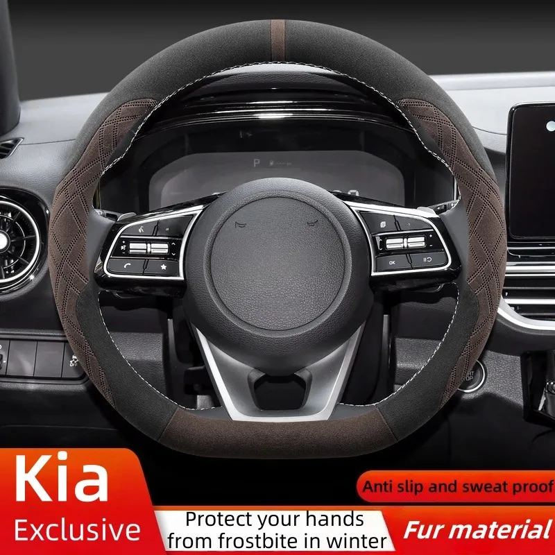 

Подходит для Kia K5 K4 K2 Forte KX3 Cerato KX5 Sorento Niro KX1 Универсальные чехлы на руль защищают руль от