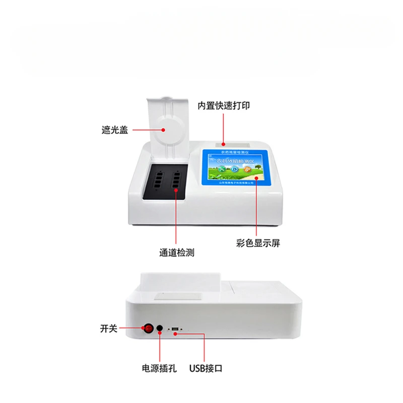 Pesticide residue detector Analysis of rapid detection instrument for food safety of tea, fruits and vegetables