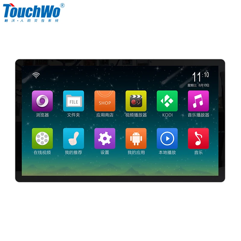 wall mount  one pc 1920*1080 HD TFT-LCD flat touch screen monitor with slim bezel 10 points touch