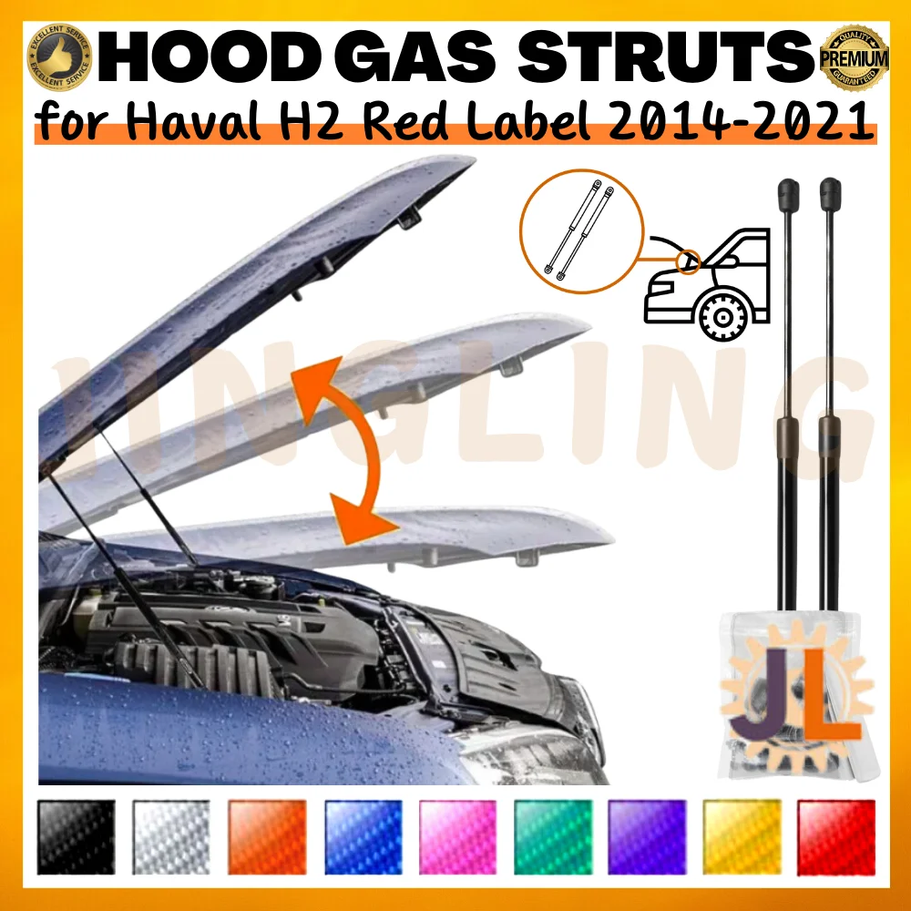 

Qty(2) Hood Struts for Haval H2 Red Label 2014-2021 Front Bonnet Modify Gas Springs Shock Absorbers Lift Supports Dampers