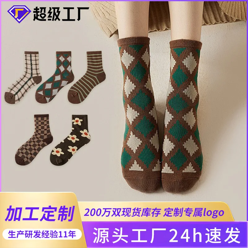 Trendy Socks Stacked Socks Cotton Women's Middle Socks Jacquard Diamond High Quality Korea