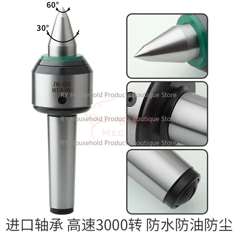 High Precision and High Speed Numerical Control Lathe Top Imported Bearing Rotary Thimble Mohs 45 Rotary