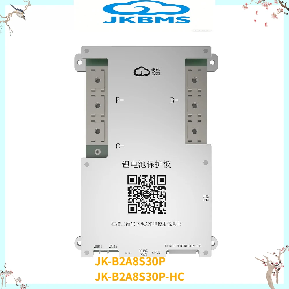 JK BMS JK-B2A8S30P Smart BMS 300A  4S 8S 12V 24V  BATTERY WITH 2A  ACTIVE BALANCE HEAT CAN FUNCTION Li-ion/Lifepo4/LTO  TaiChang view 2