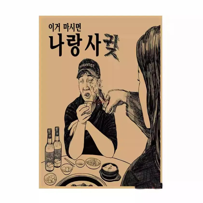 Korean Barbecue Restaurant Poster, Hot Pot, Kraft Paper Decoration, 30Pcs