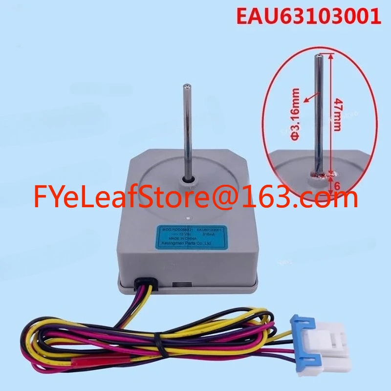 

EAU63103001 DC12V 510mA for Refrigerator Cooling Fan Motor