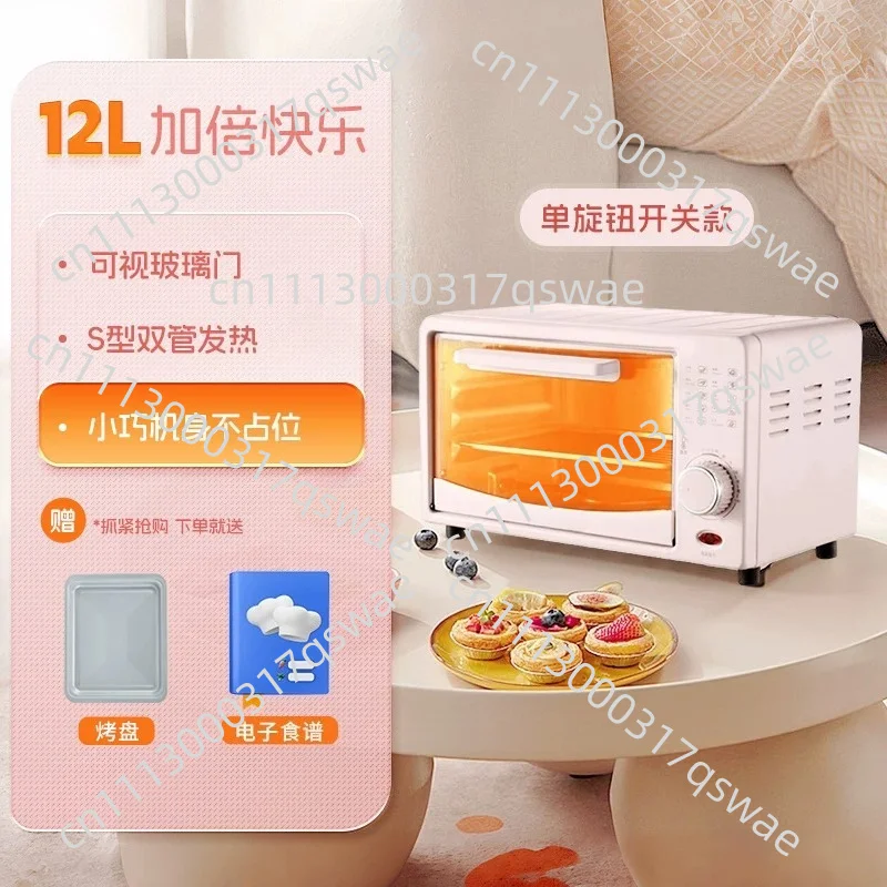 Electric Oven Multifunctional 12L Liter Mini Oven
