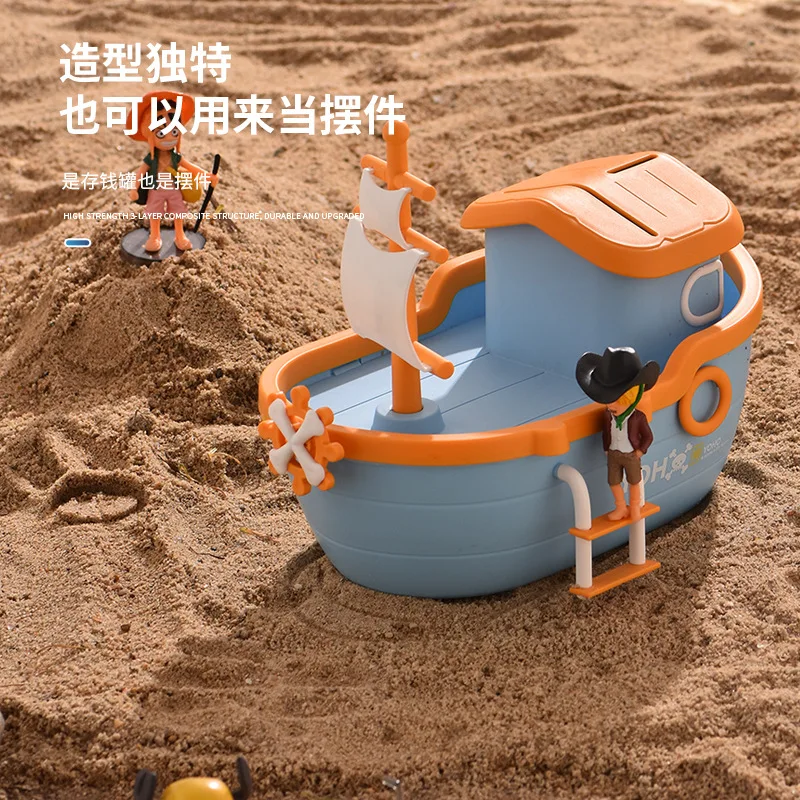 

Children's Creative Handmade Corsair Piggy Bank Can Store Desirable Desktop Decorative Storage Boxes Student Holiday Gifts