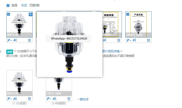 Compressed gas zero gas consumption drain filter automatic drain valve float type
