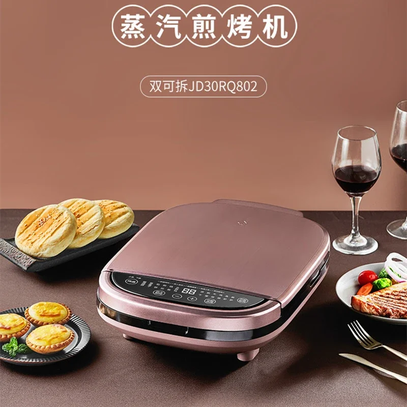 Supor Electric Baking Pan To Increase and Deepen Household Multi-functional Double-sided Heating Egg Roll Pancake Pan