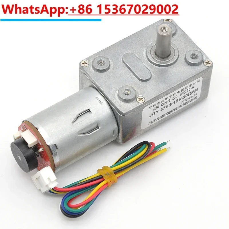 ASLOGN JGY-370B encoder test code disk motor worm gear reducer motor