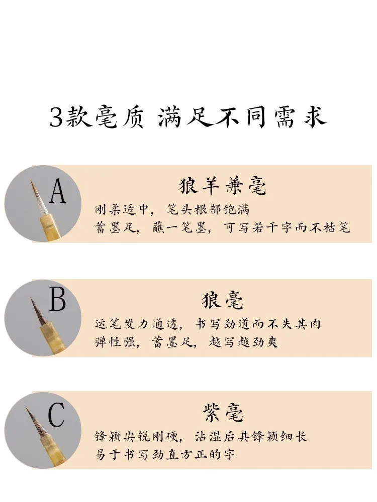 Slender Gold Style Calligraphy Brush - Specialized Weasel & Blended Hair for Fine Stroke Practice & Copying