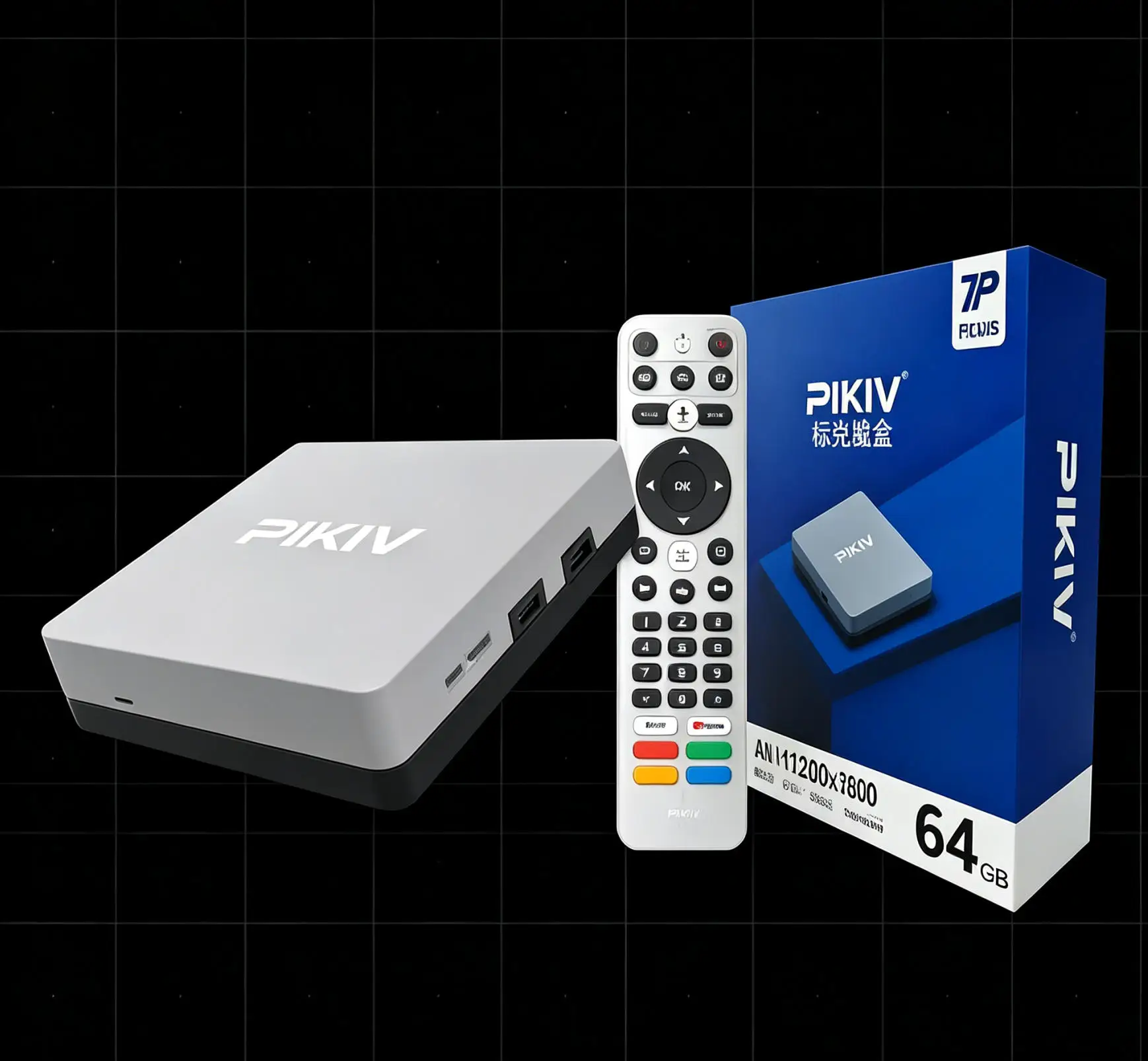 PIKIV 7P PlusスマートTVボックスセットトップボックス4G 64GB - 2026
