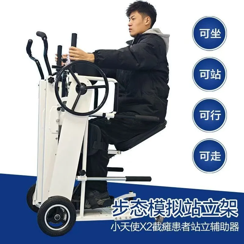 Angel x2 walking gait simulation exercise disabled paraplegic standing frame walker rehabilitation health care