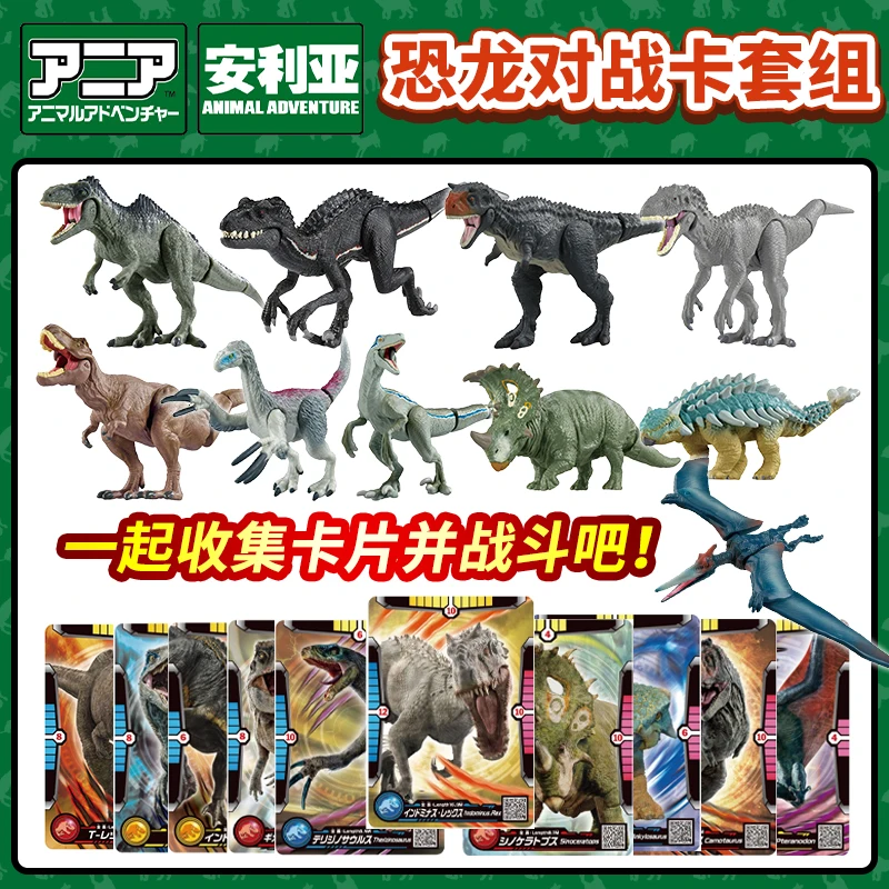 TAKARA Tomy Anlia Action Figures ufficiali da collezione Set Modelli di dinosauri T-Rex e Mosasaurus per i fan dei giocattoli animali