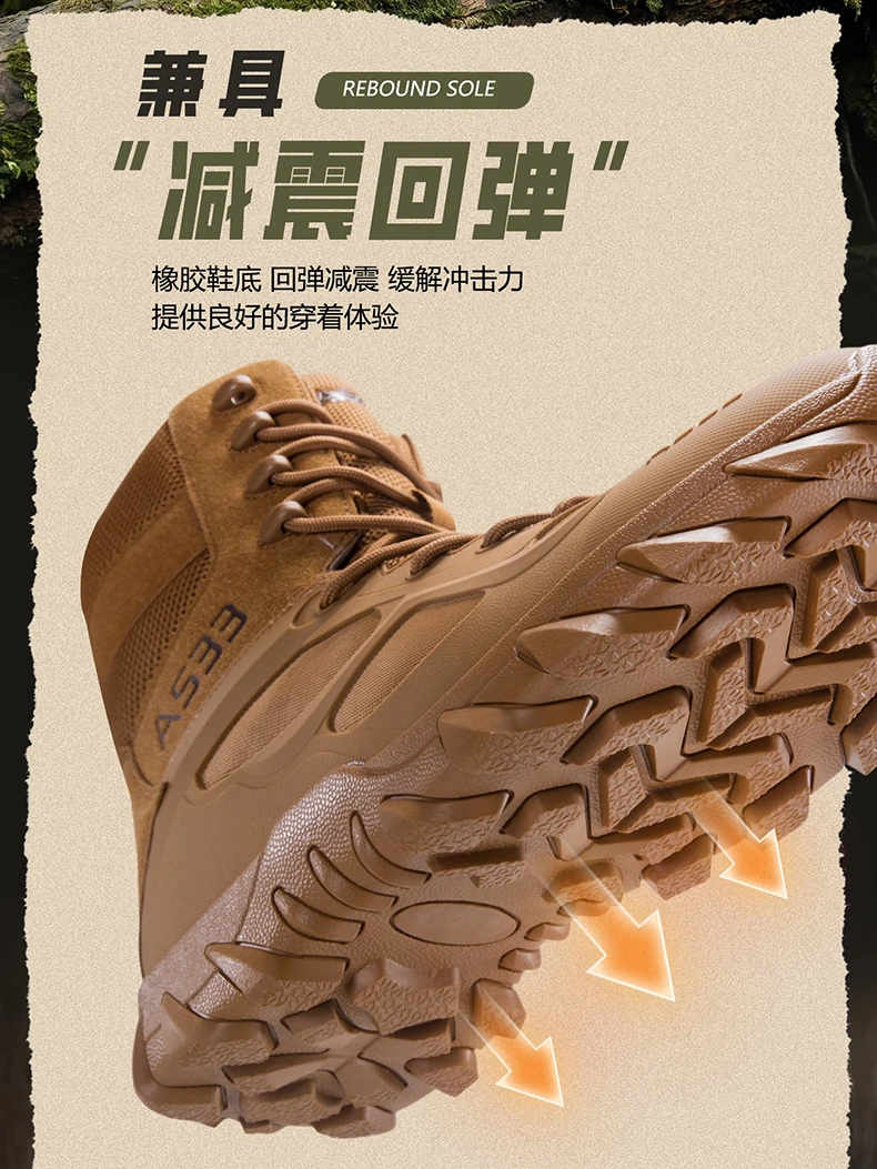 Neue taktische Stiefel für Herren, atmungsaktive Outdoor-Armee-Stiefel, schnelle, rutschfeste Arbeits- und Jagdstiefel, Schnürstiefel, Wüstenstiefel – Detail 12