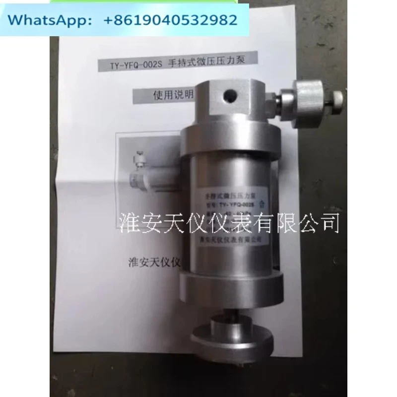 Gauge Calibrator, Tiny, Portable Micro Pressure Pump Hand Pump