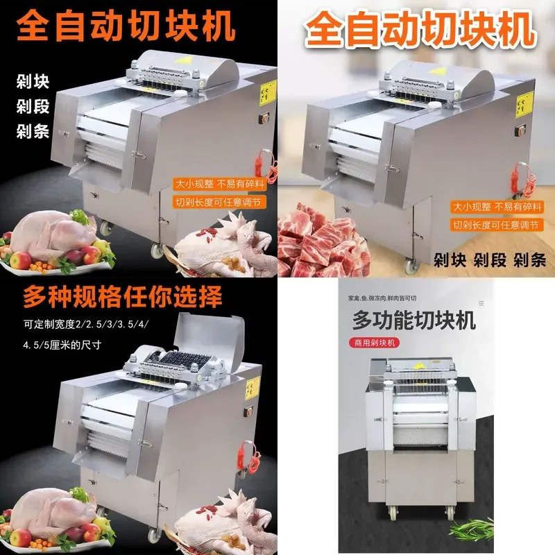 Automatic Commercial Chopping Machine for Chicken Nuggets Ribs Thighs Frozen Meat Pork Trotters Bone Cutting Multifunctional