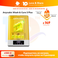 ANYCUBIC Wash & Cure 3 Plus Large Volume Curing Washing Machine For SLA LCD Resin 3D Printer Cleaning Size 228*128*250 mm