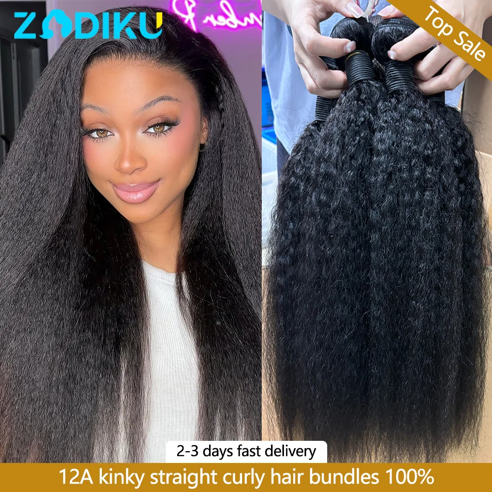 Yaki Straight Hair Bundles 100% Human Hair Curly Kinky Straight Bundles 12A Raw High Density Brazilian Human Hair Extensions