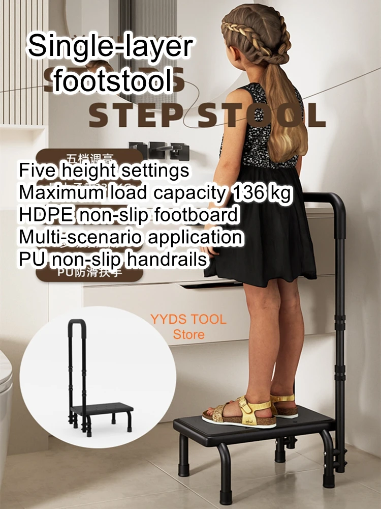 Elderly and Children's Cabinet Raised Toilet Bedside Footstool Single Layer with Handrails Multifunctional Footstool