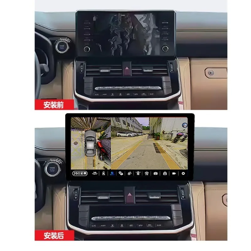 Suitable for Toyota Kuluze 22 years 13.3 inch Android large screen navigation Qualcomm 665 platform