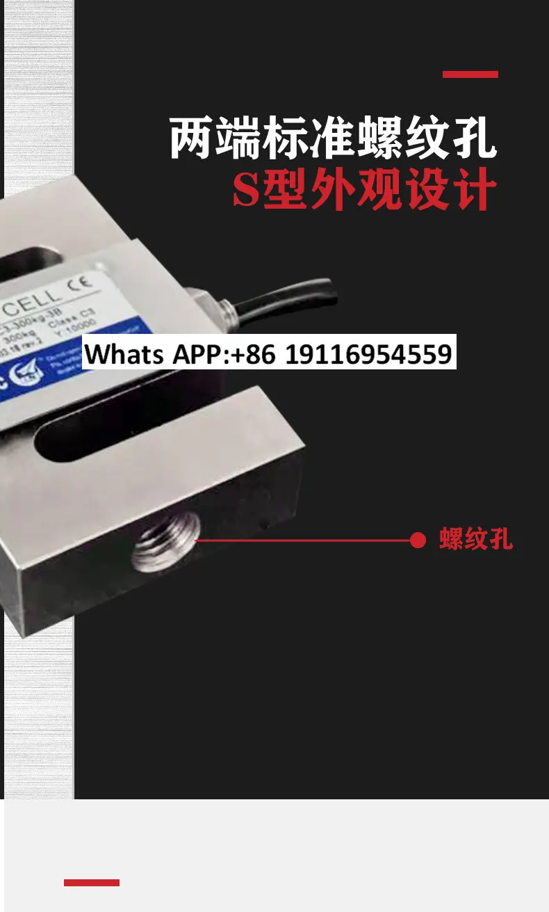 الأصلي AVIC بلازا القياس الكهربائي H3-C3 عالية الدقة S-نوع استشعار وزن الضغط 200 كجم وحدة مقياس قادوس #4