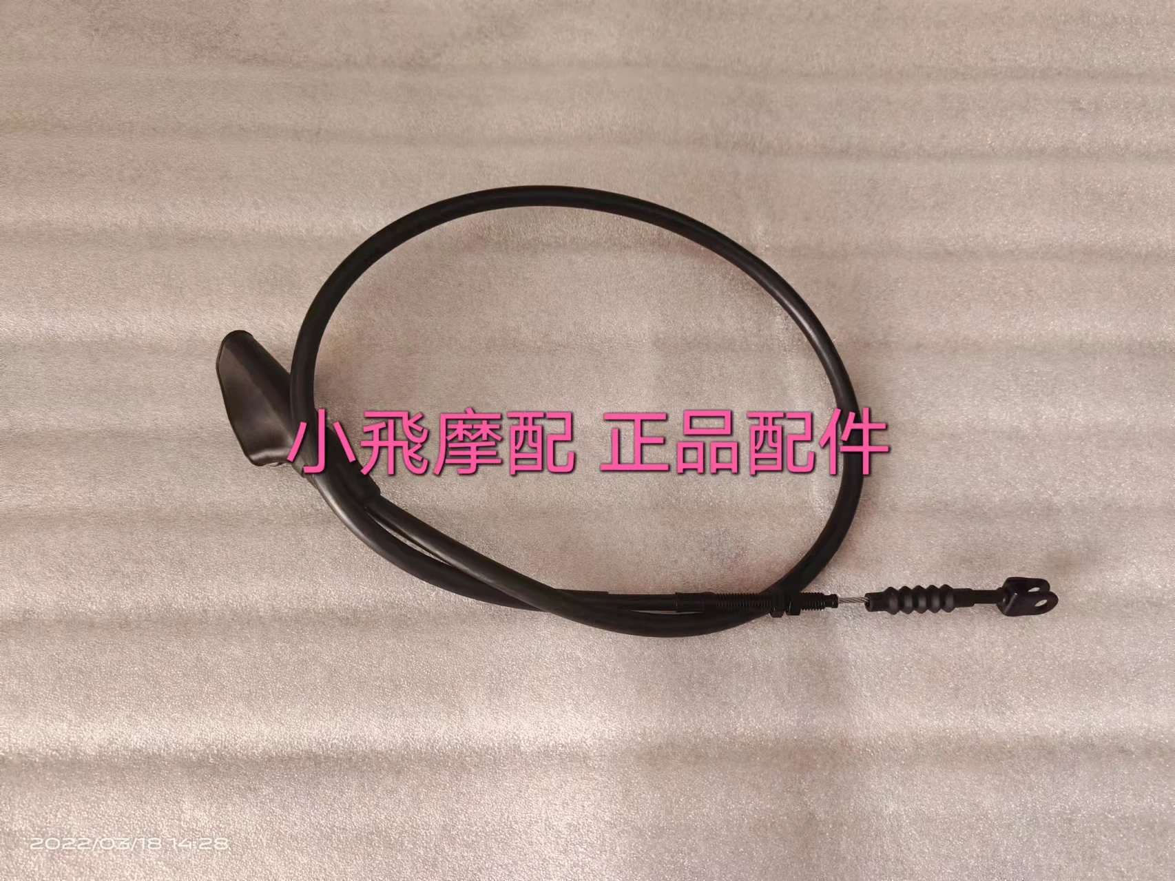 

For Qjmotor SRK400 Accessories Qj Motor SRK 400 Motorcycle Clutch Cable Pull Brake Cable