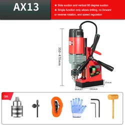 AX-13/AX-13RE Small Magnetic Drill Electric Bench Drilling Machine Magnetic Base Iron Sucker Drill Core Drilling Machine 880W