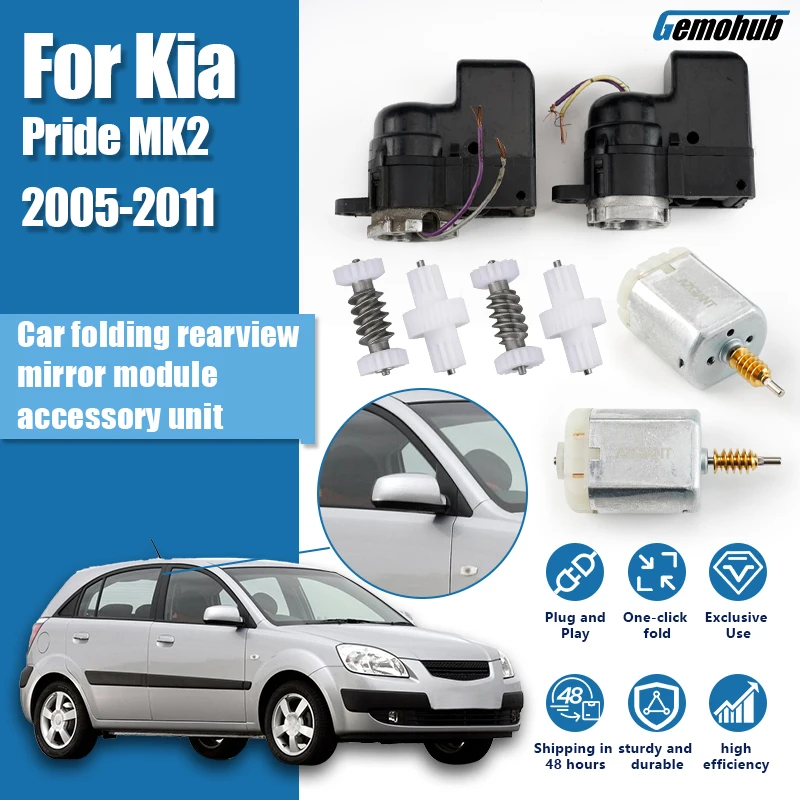 Module d'actionnement électrique de rétroviseur latéral pliable Gemohub pour Kia Pride MK2 2005-2011, ensemble moteur et engrenage de commande électrique