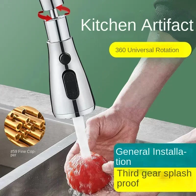 Faucet Extender Kitchen Splash-proof Head Universal Nozzle Rotatable Shower Universal Aerator