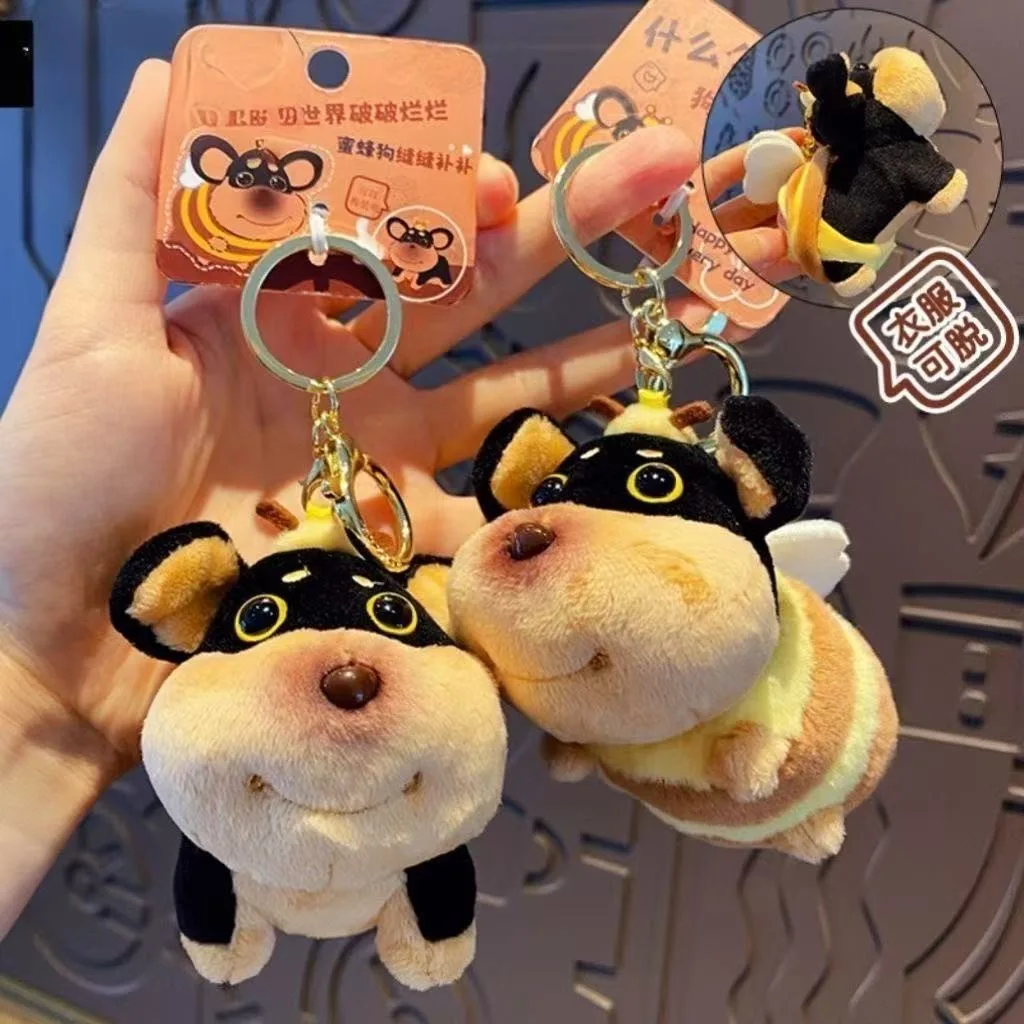 

10CM FOR Original cartoon plush bee dog keychain female cute creative delicate bee doll keychain pendant