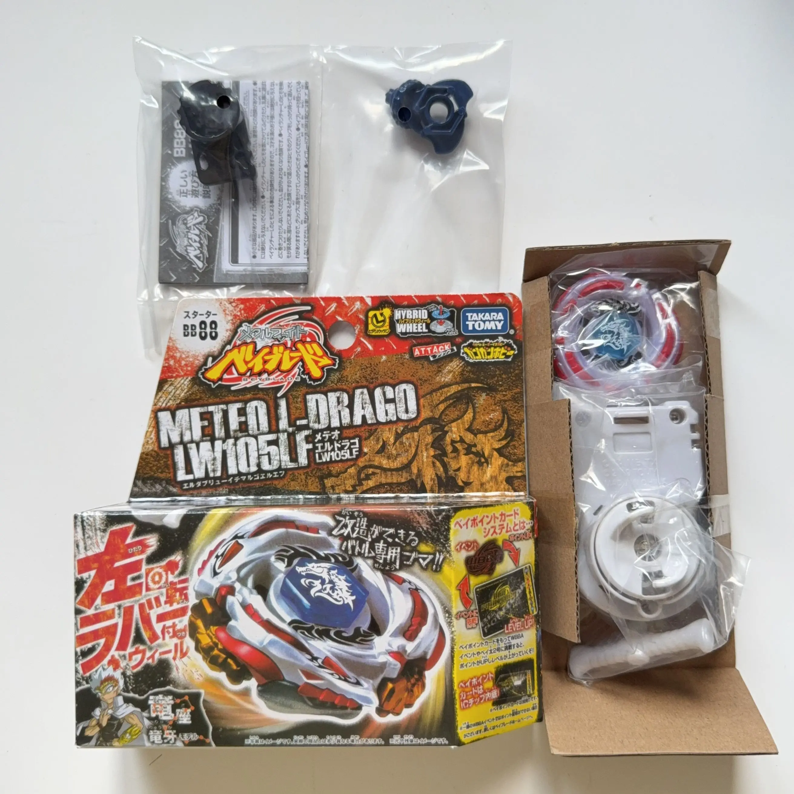 Authentic TAKARA TOMY BB88 Dragon Teeth Same Version Meteorite Demon Dragon Meteo L-Dragon LW105LF Metal Duel Battle Top
