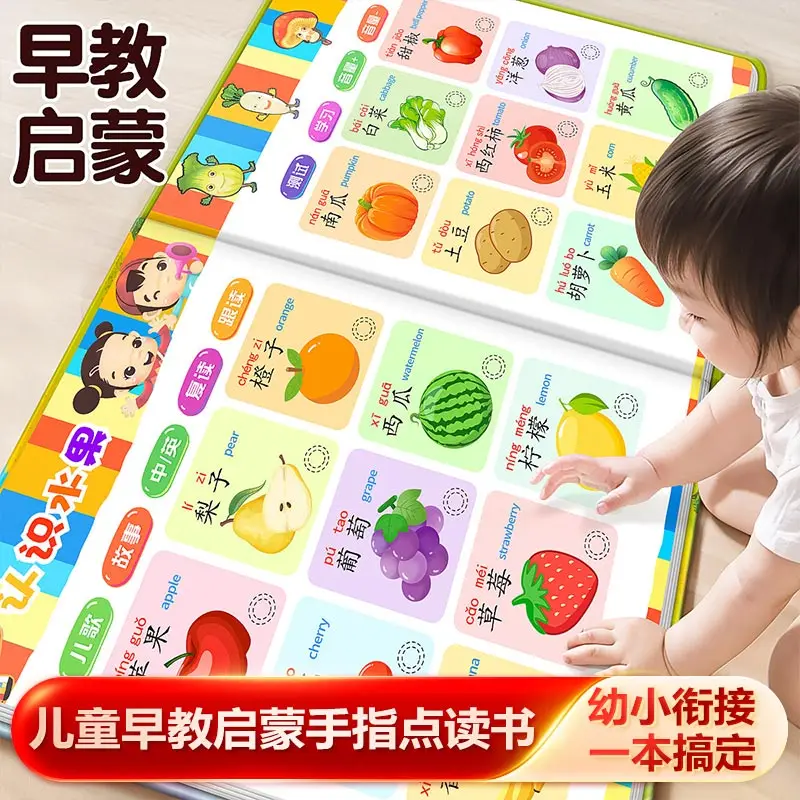 Baby Early Education Sound Book, Finger Point Reading Talking Book for Learning Speech, Children Interactive Educational Learnin