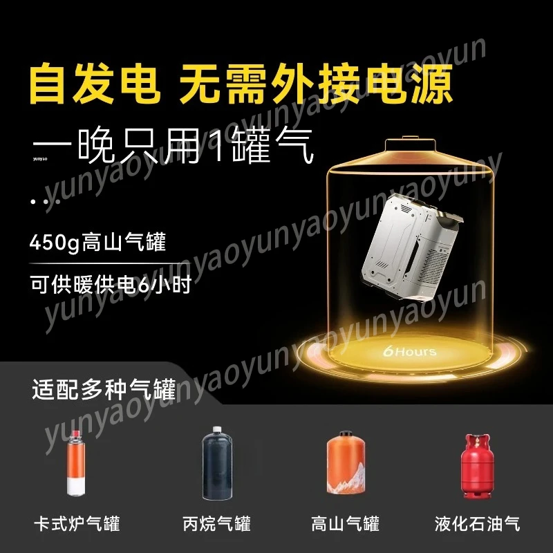 Outdoor Heater Smart Version Gas Heater Camping Tent Heating Furnace Warm Power Generation Split Type