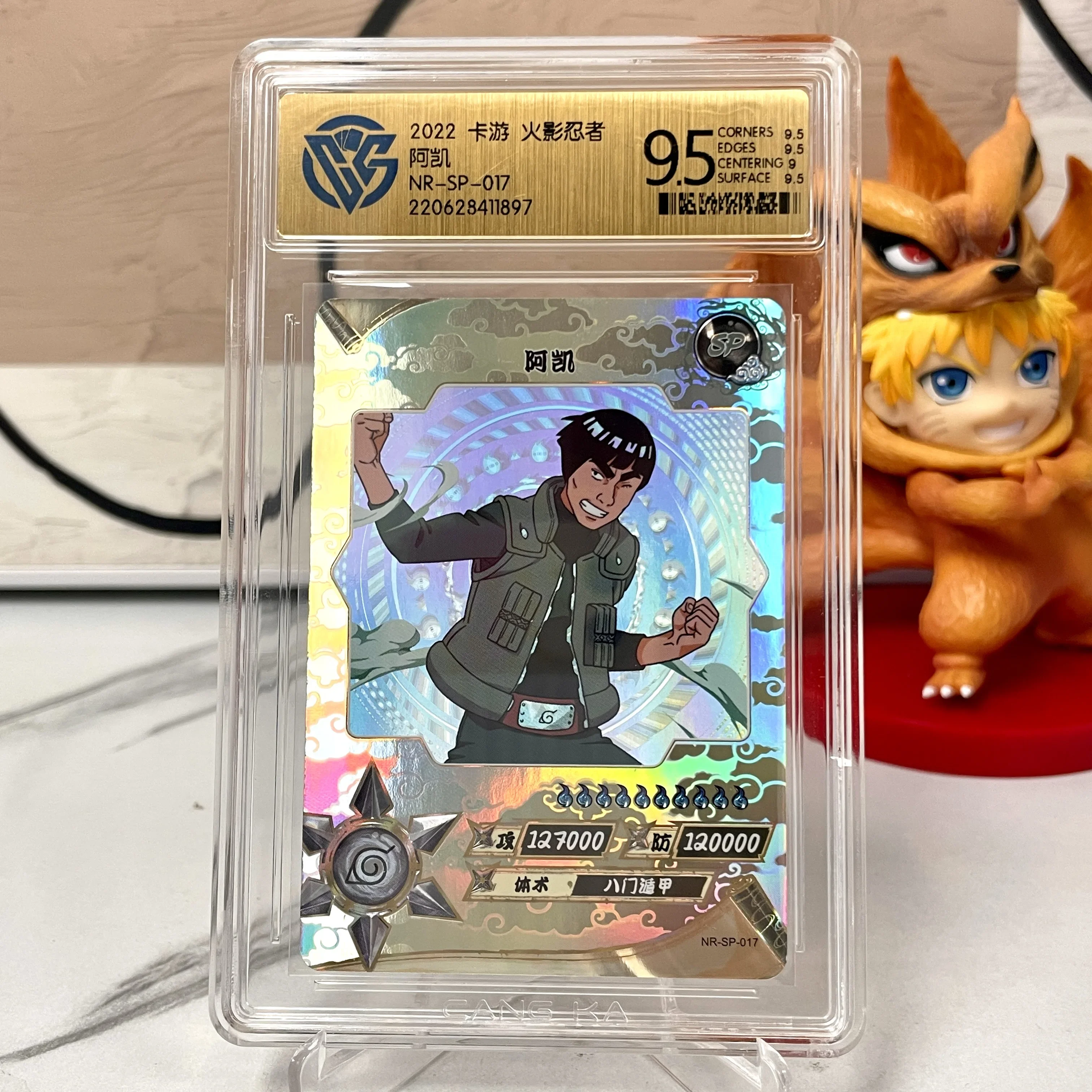 NARUTO Kayou PRカード BGS10 Kayou Naruto 10 Graded SE BP CR SP PR XR Card CCG Rating Card