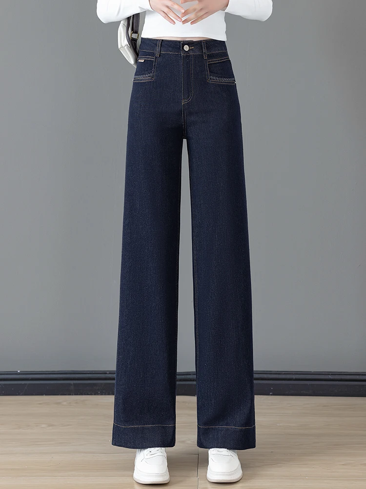 

High Waist Straight Leg Wide Leg Denim Jeans Women's Spring Autumn 2026 New Fashion Slimming Danning Blue Narrow Version