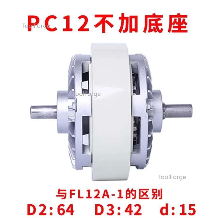 

ПК 6/12/25 Вал магнитная порошковая муфта Свернутый Двухосный натяжной надувной вал Магнитный порошковый тормоз Без основания
