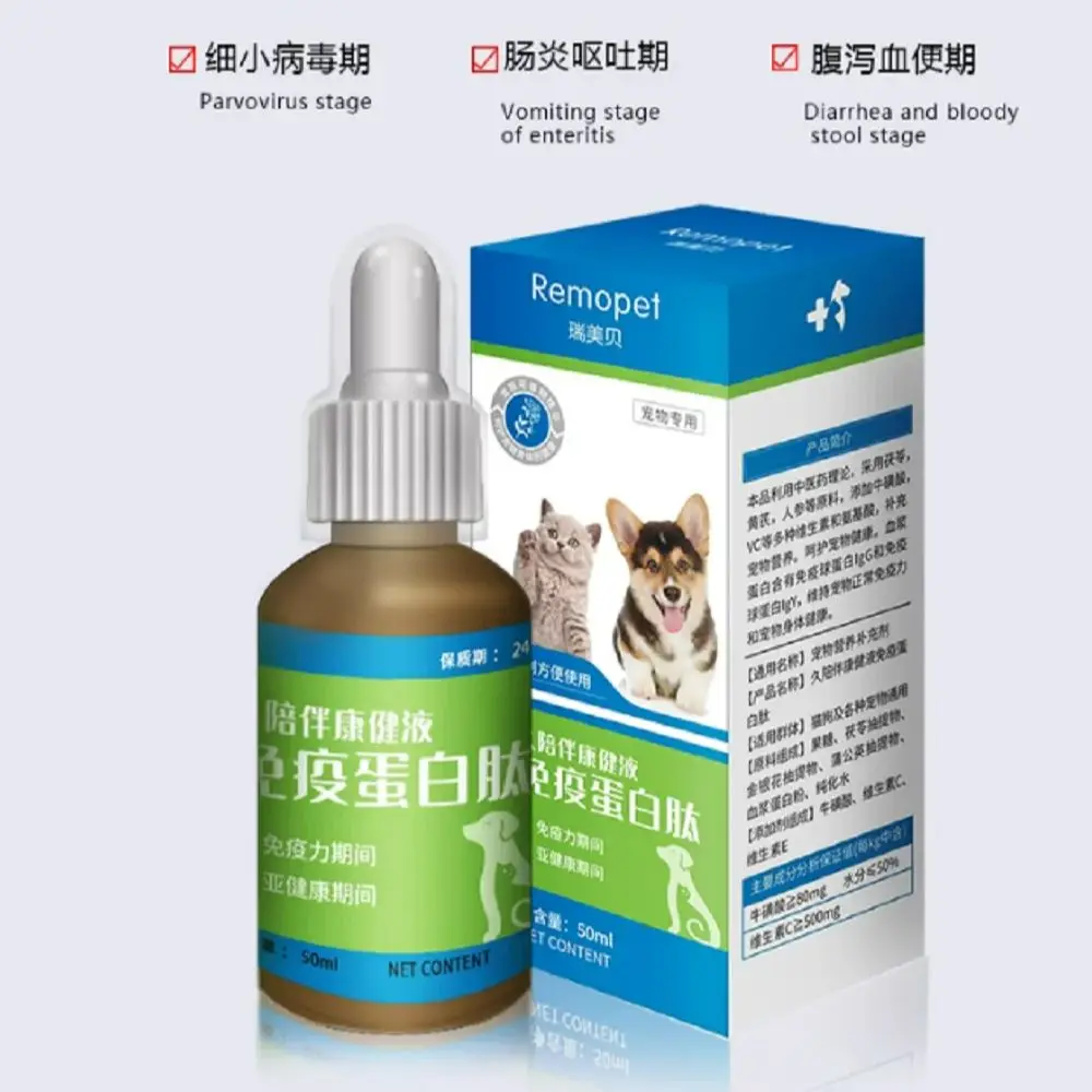 Distemper Parvovirus canine distemper parvovirus prevention and treatment convulsions,cat bloody diarrhea, vomiting, interferon