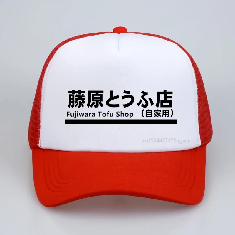 Initial D Manga baseball hat summer unisex mesh sun caps outdoor casual peaked cap