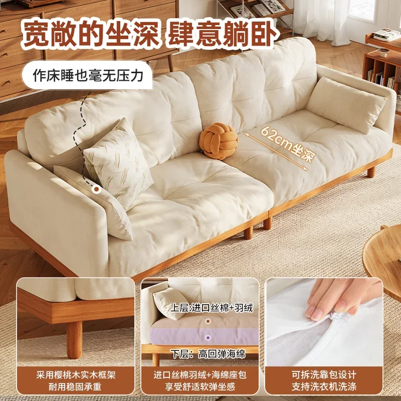 Cherry wood Japanese log wind cloud sofa living room small apartment three-person cream flannel removable and washable furniture