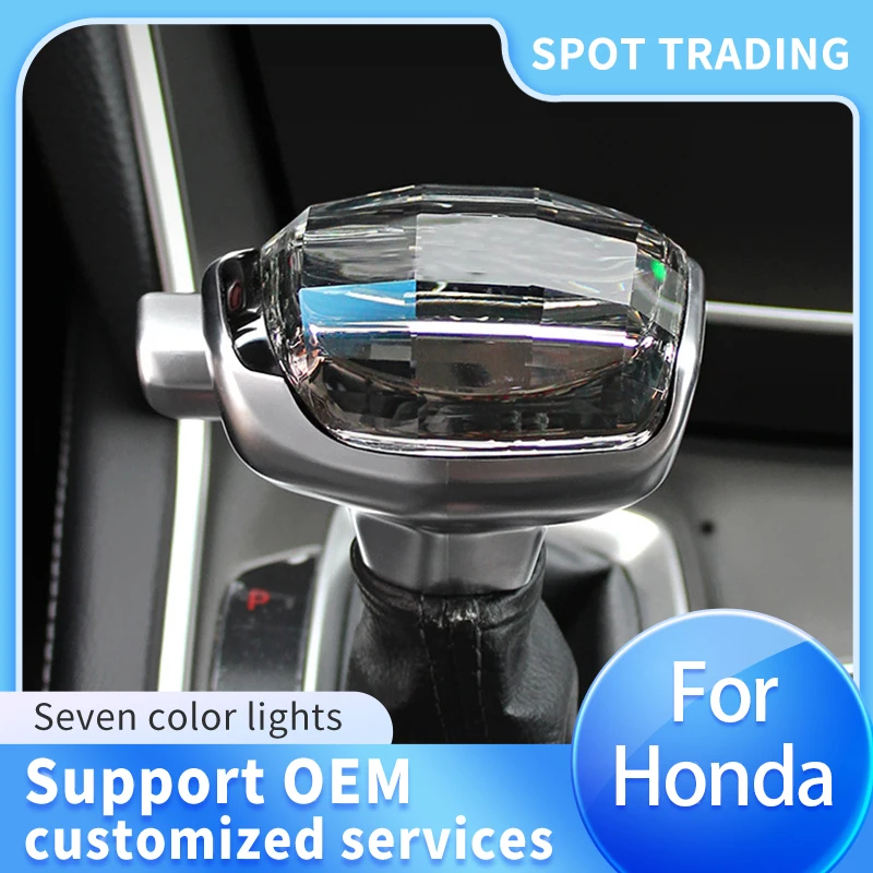 Crystal rotating gear, suitable for Honda CR-V/Honda Accord, crystal illuminated gear head