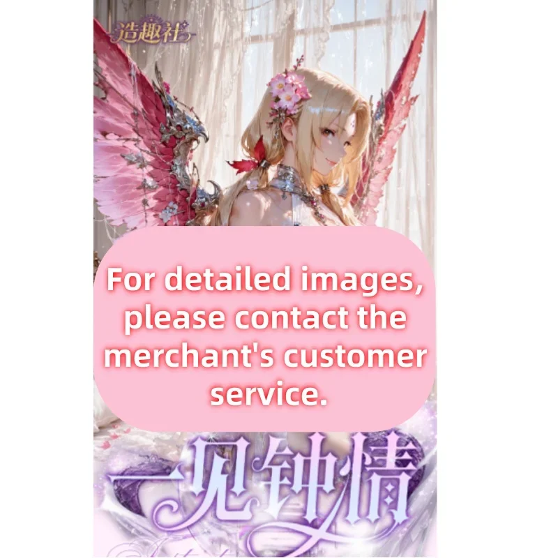 New Goddess Feast  