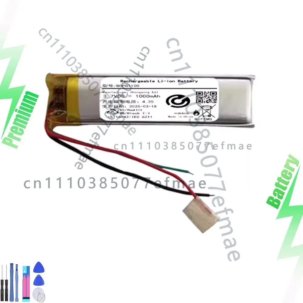 3.7V Rechargeable Battery for BOPG1100 Fast Delivery High Quality 1 PCS